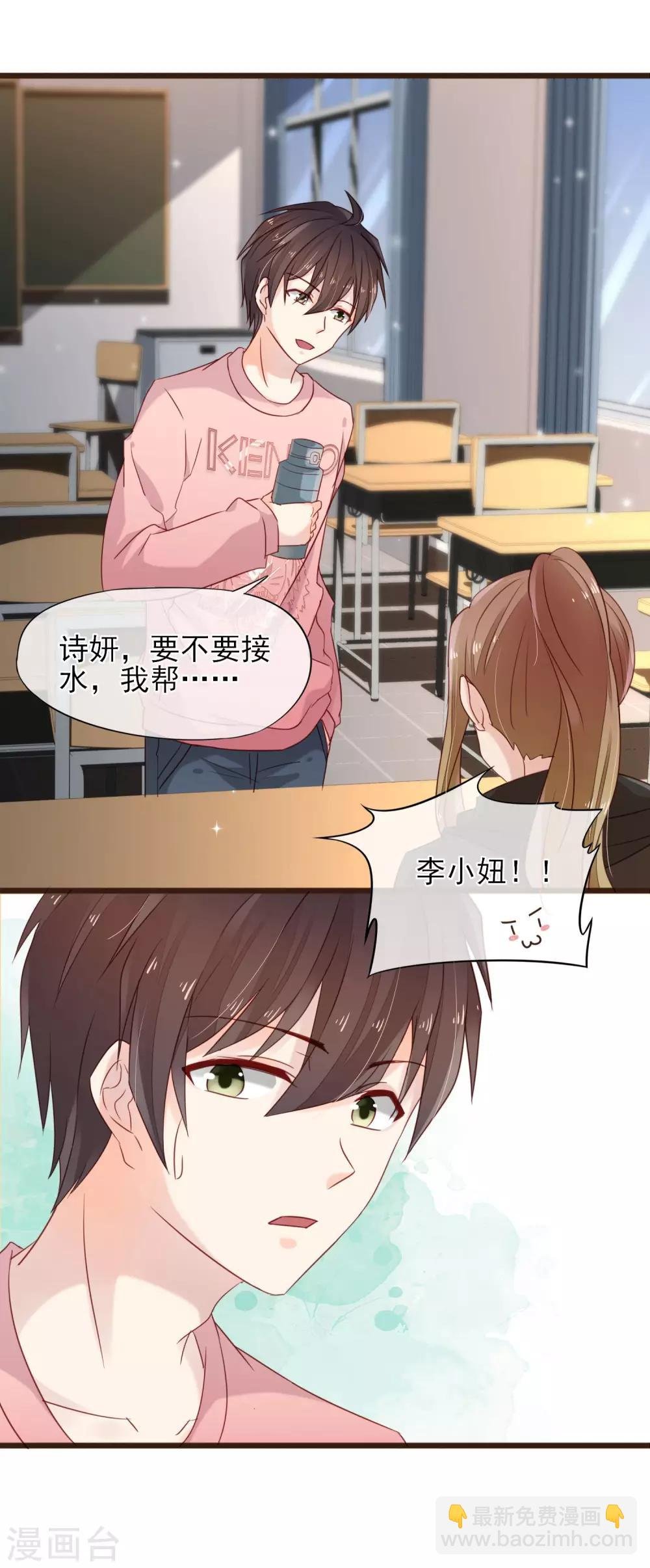 第11话 不被刺痛的距离