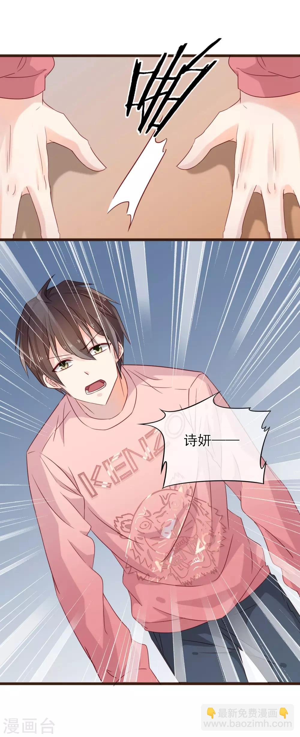 第11话 不被刺痛的距离