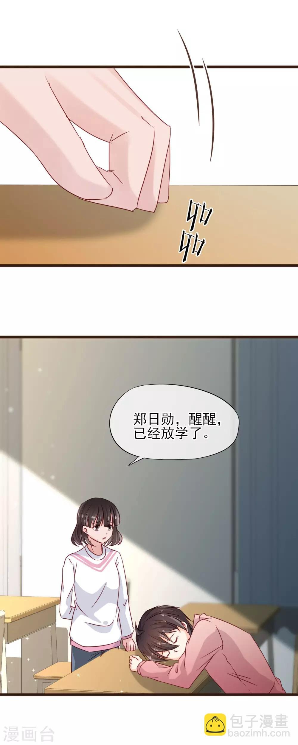 第11话 不被刺痛的距离