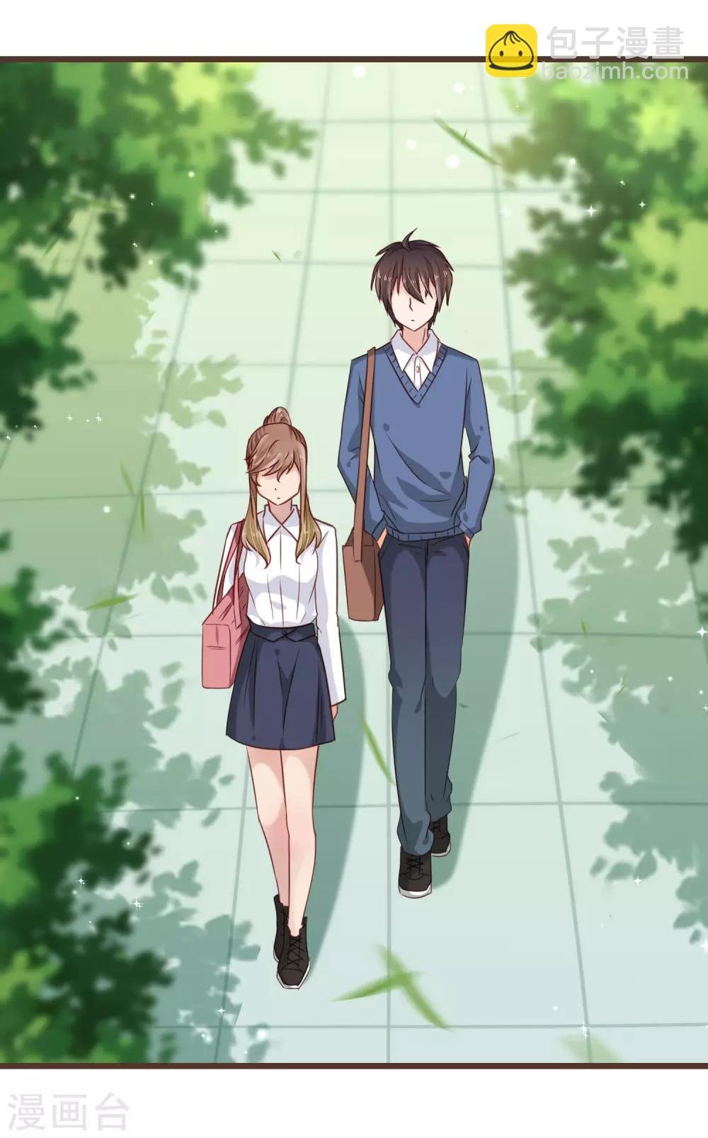 第13话 你的心事