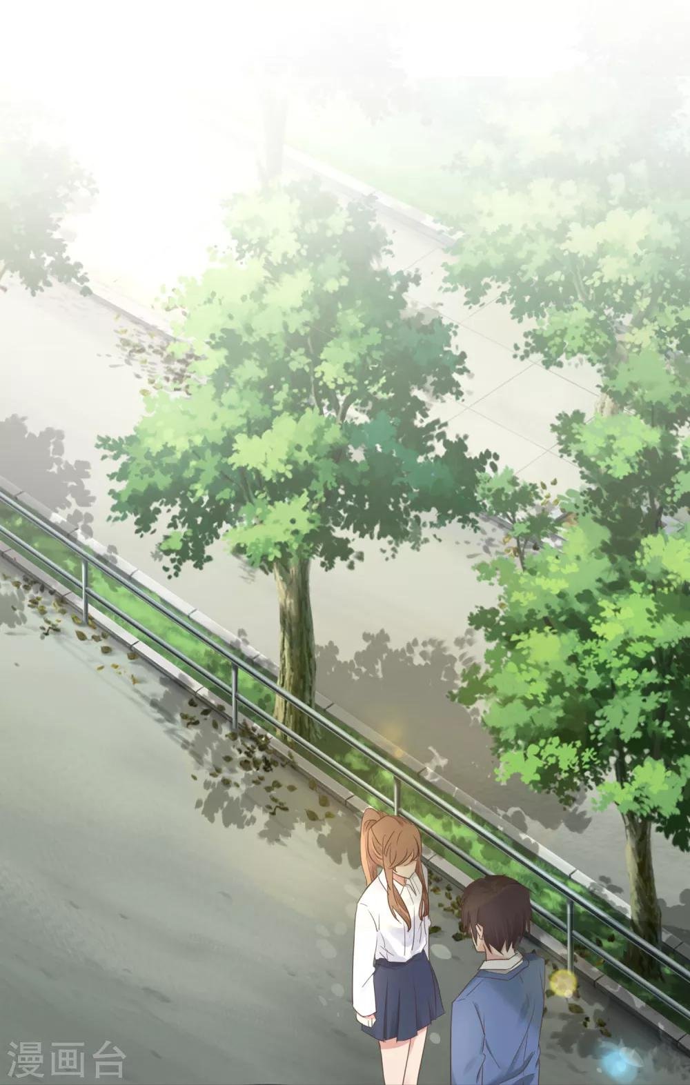 第14话 藏不住的喜欢