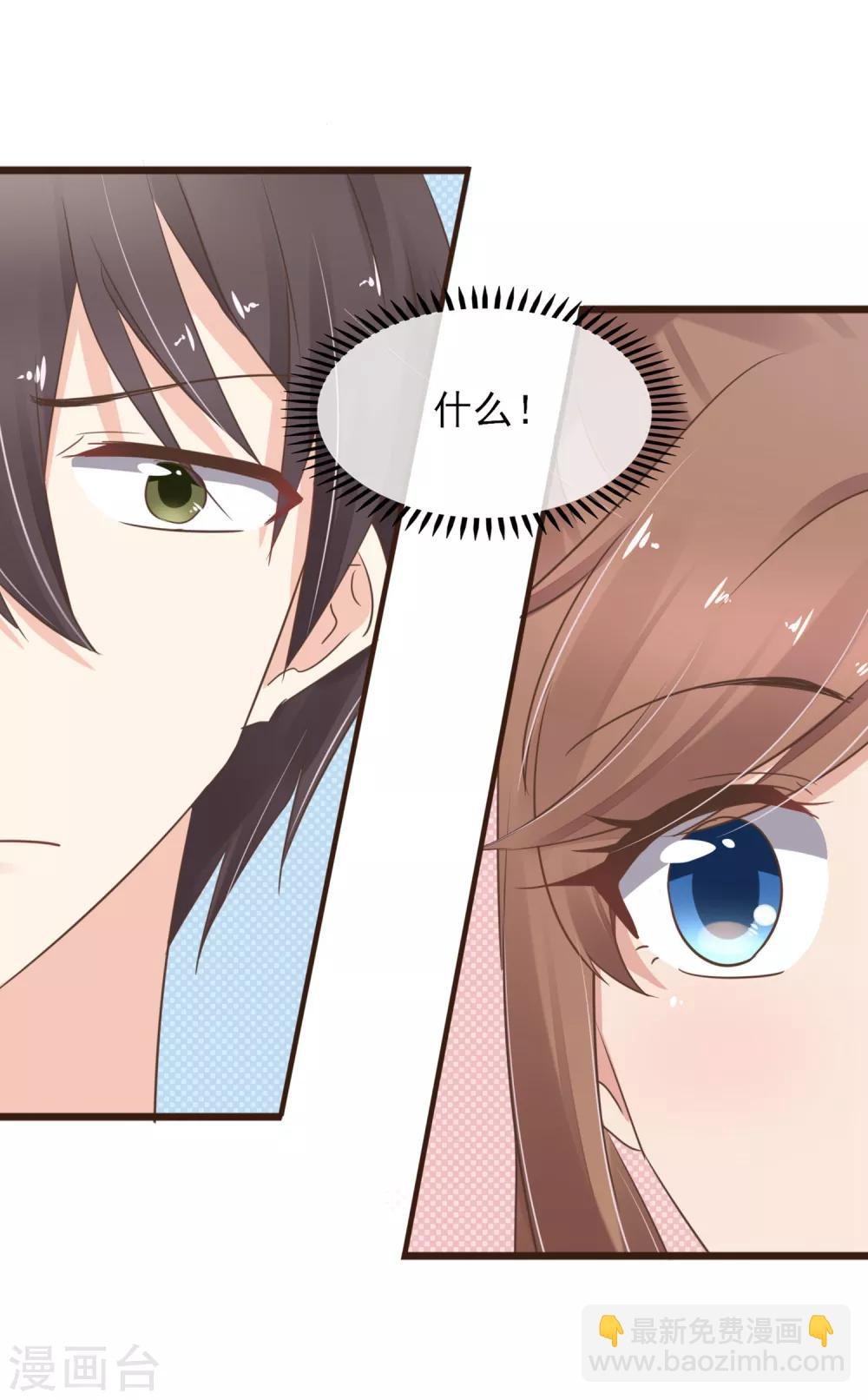 第14话 藏不住的喜欢