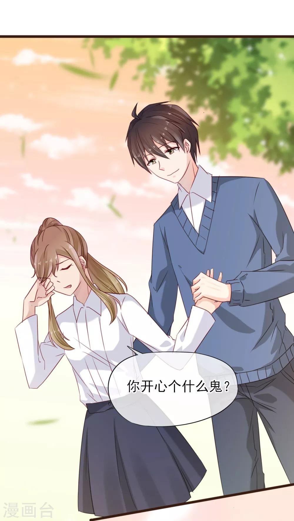 第15话 强烈的心跳