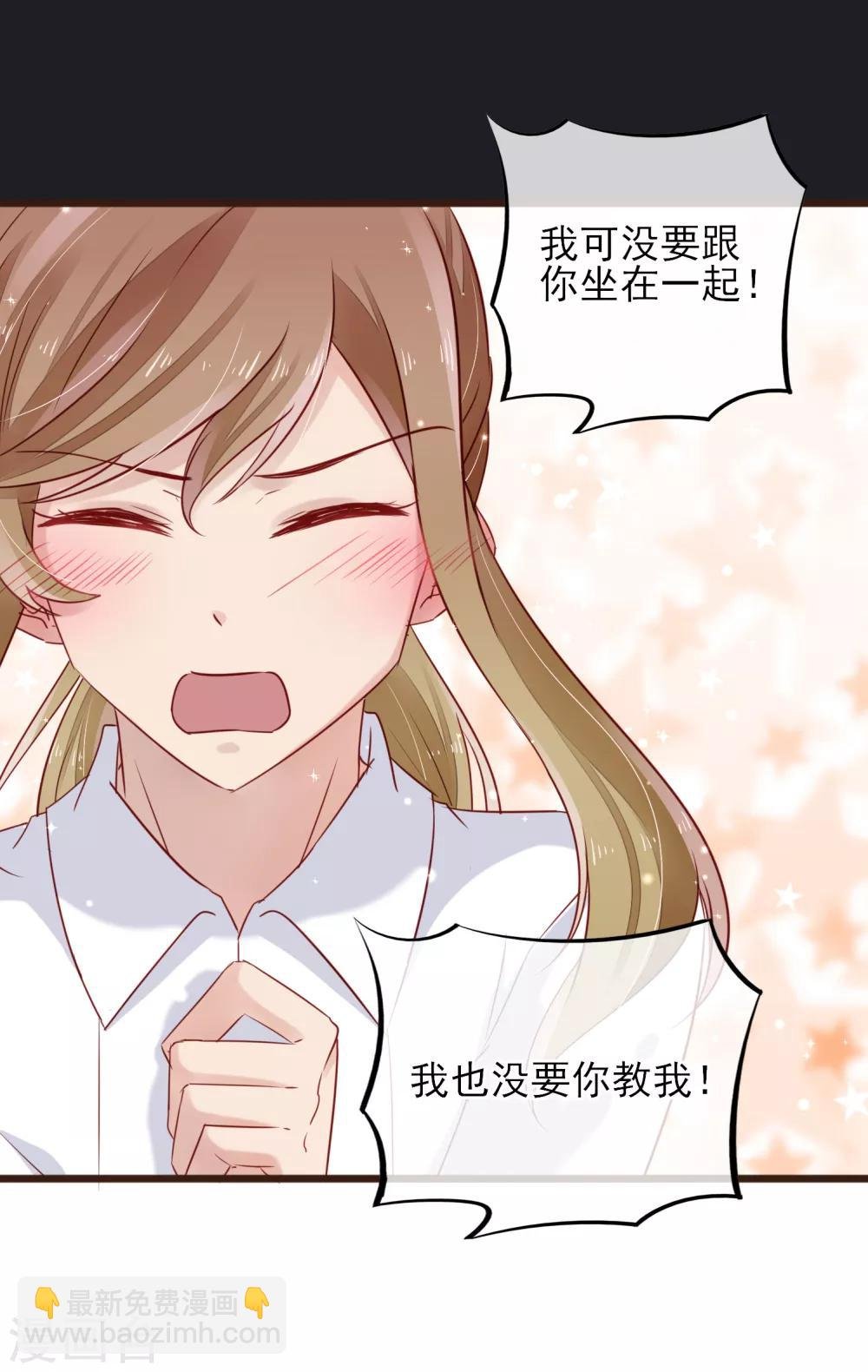 第15话 强烈的心跳