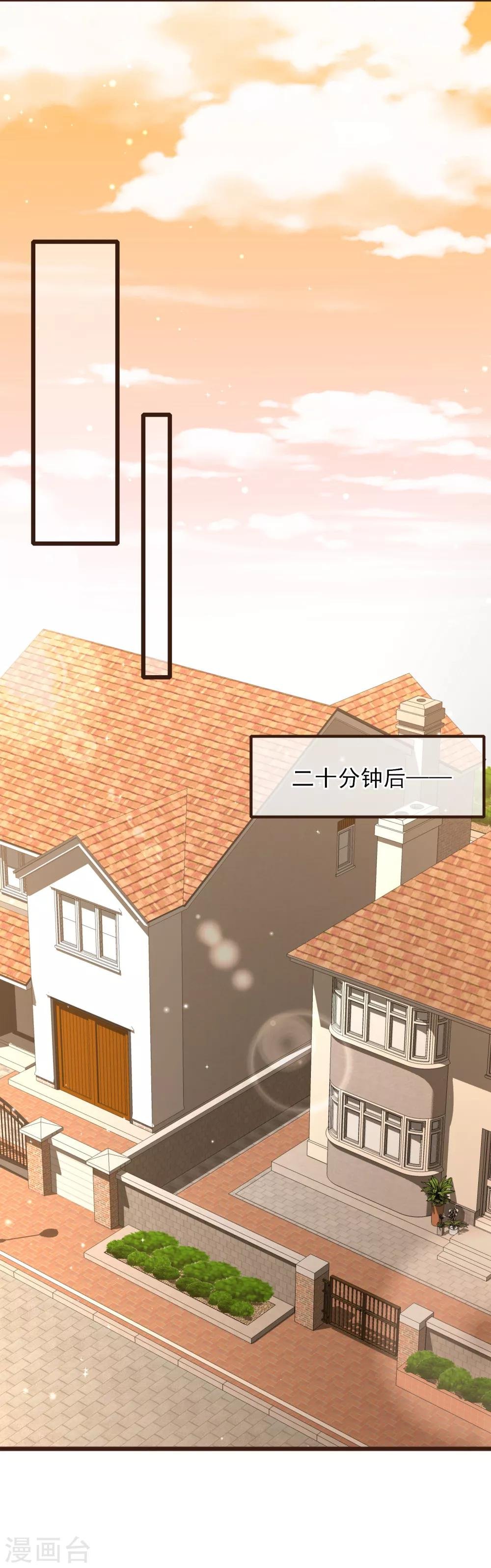 第15话 强烈的心跳