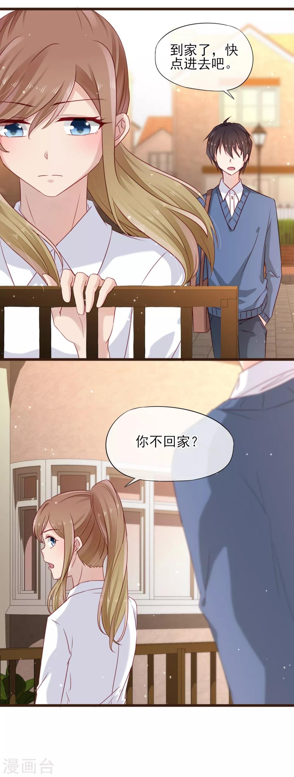第15话 强烈的心跳