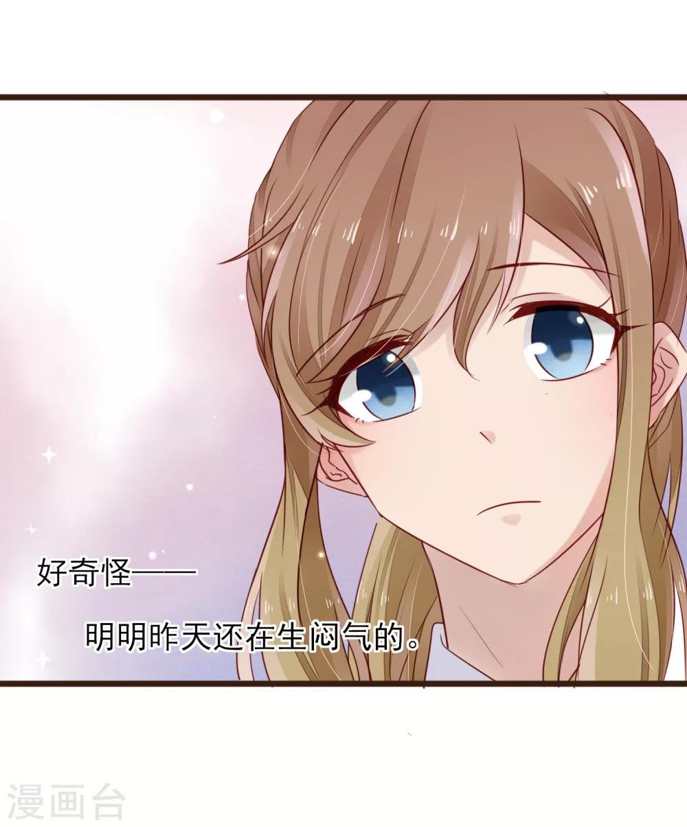 第15话 强烈的心跳