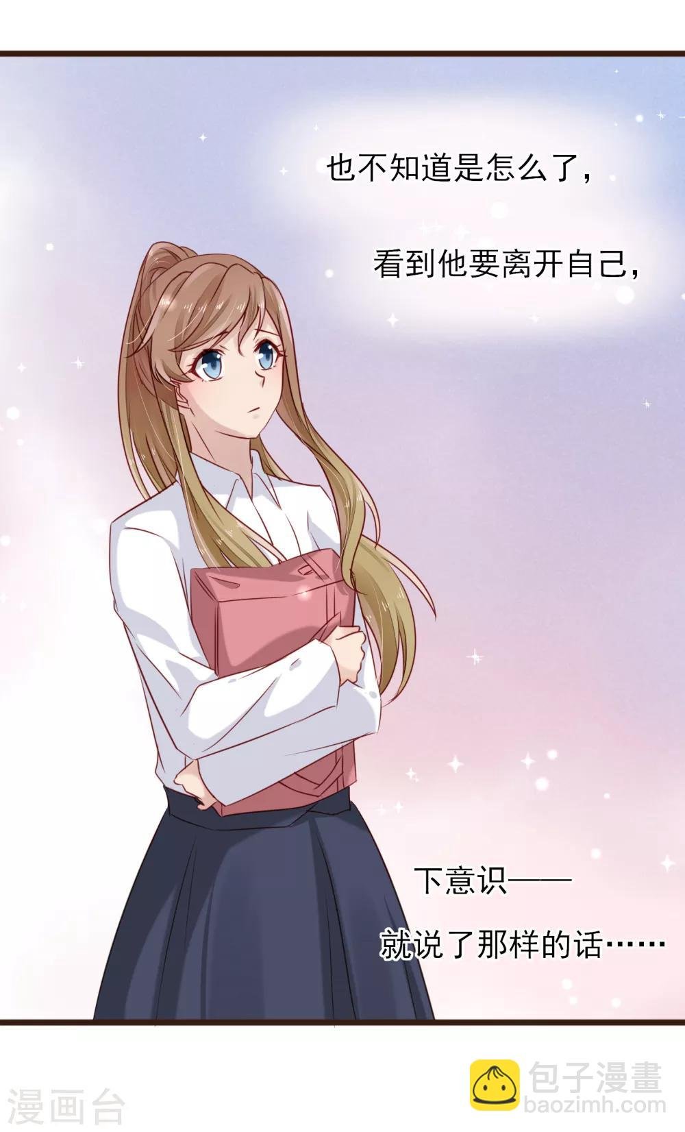 第15话 强烈的心跳