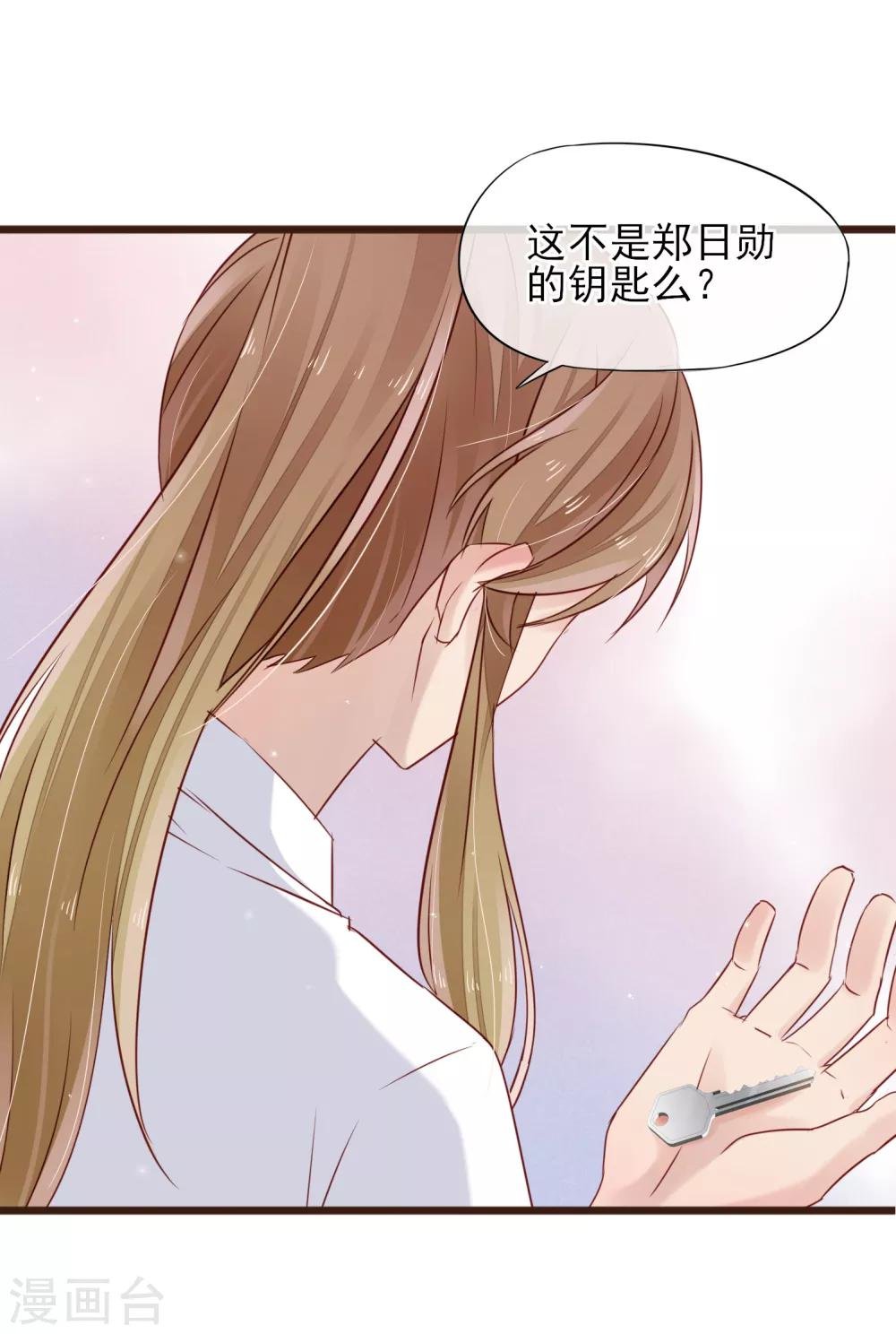 第15话 强烈的心跳