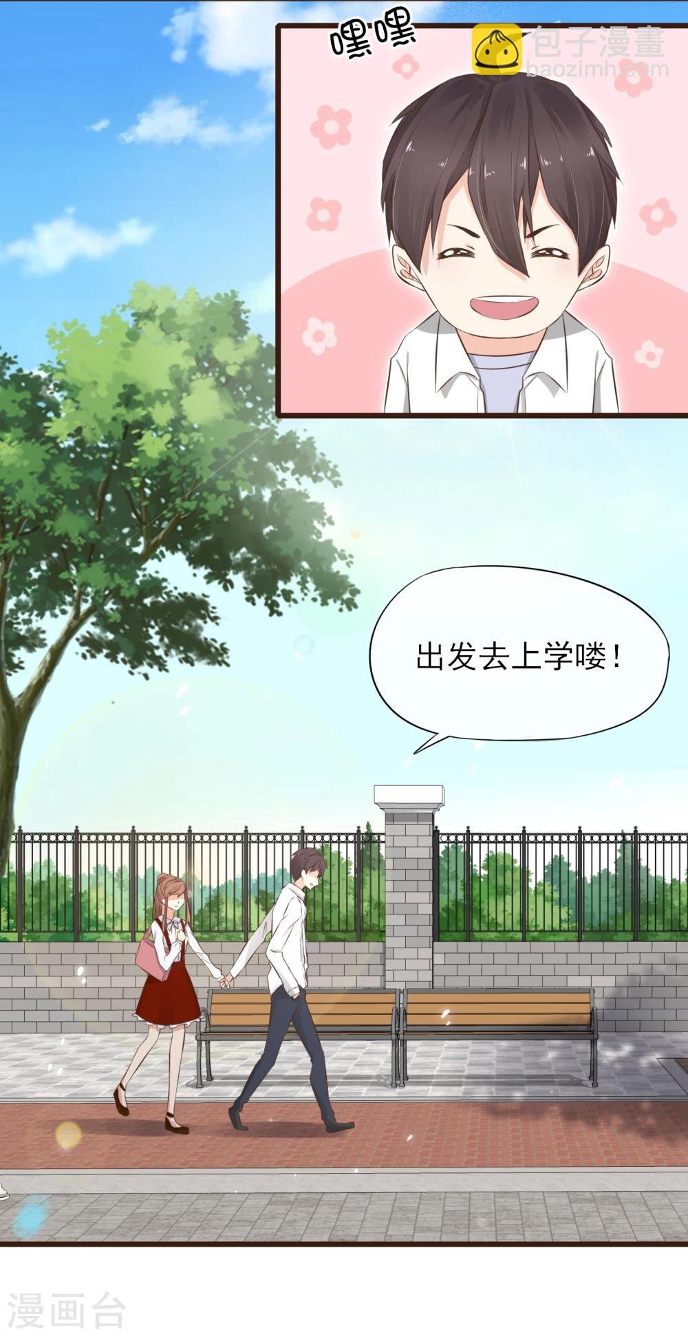 第16话 这个位置只留给你