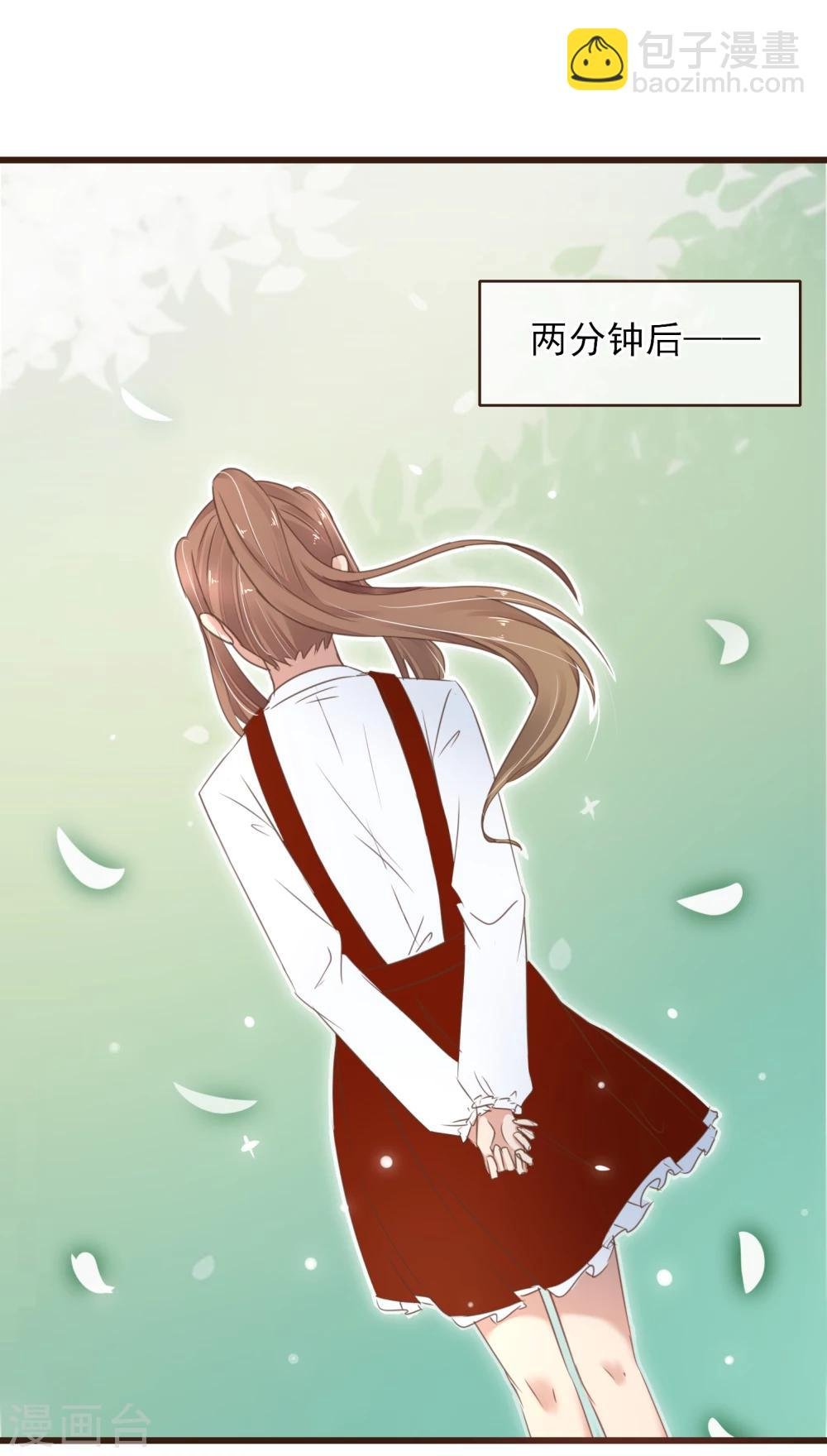 第16话 这个位置只留给你