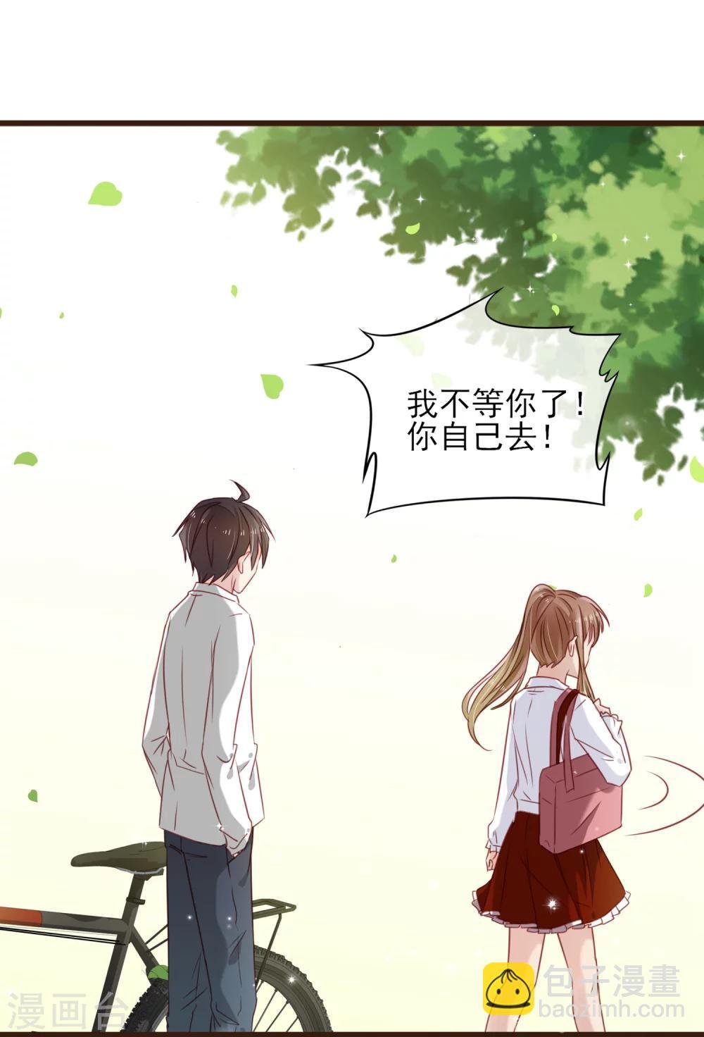 第17话 抱紧我