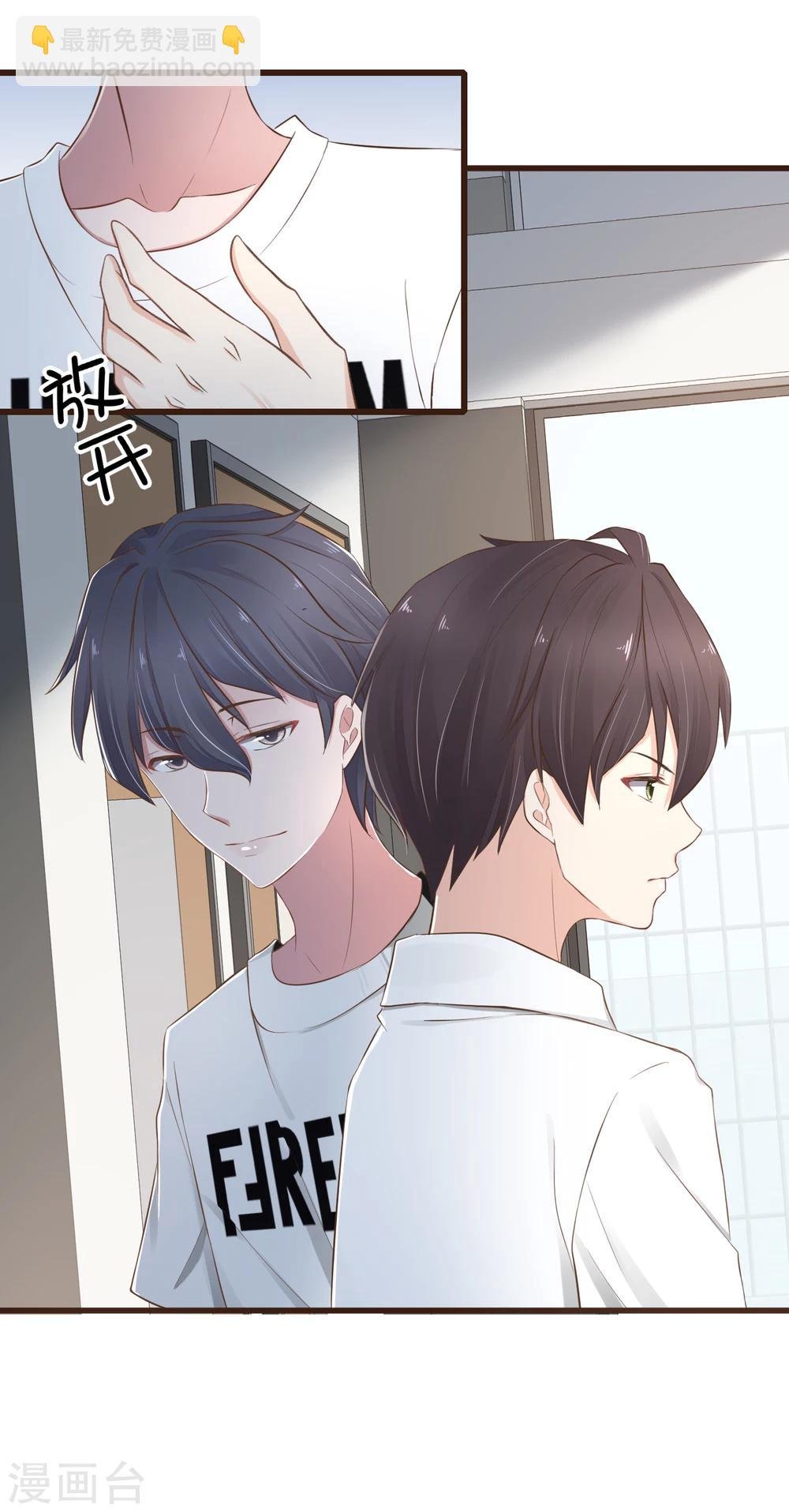 第18话 她是我的女朋友