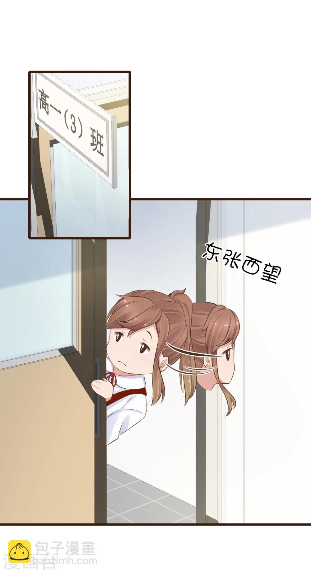 第18话 她是我的女朋友