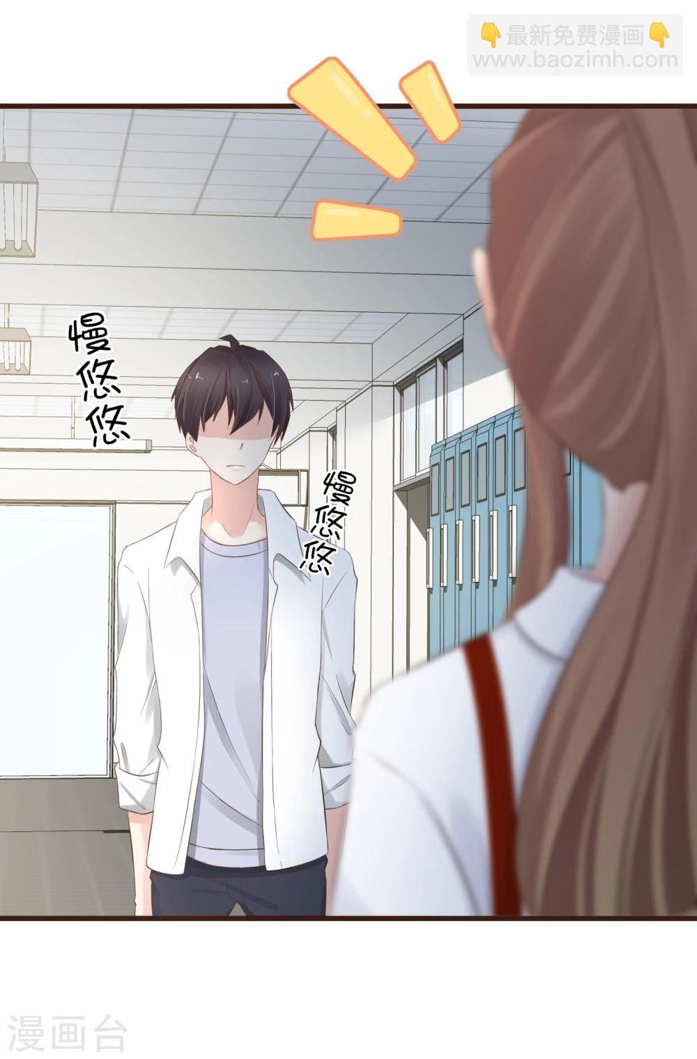 第18话 她是我的女朋友