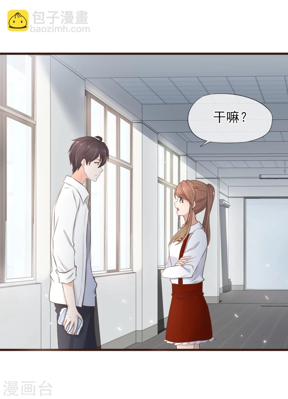 第18话 她是我的女朋友