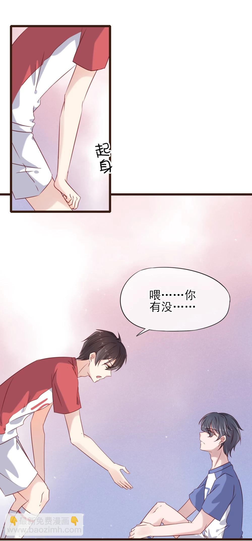 第20话 有你在的比赛