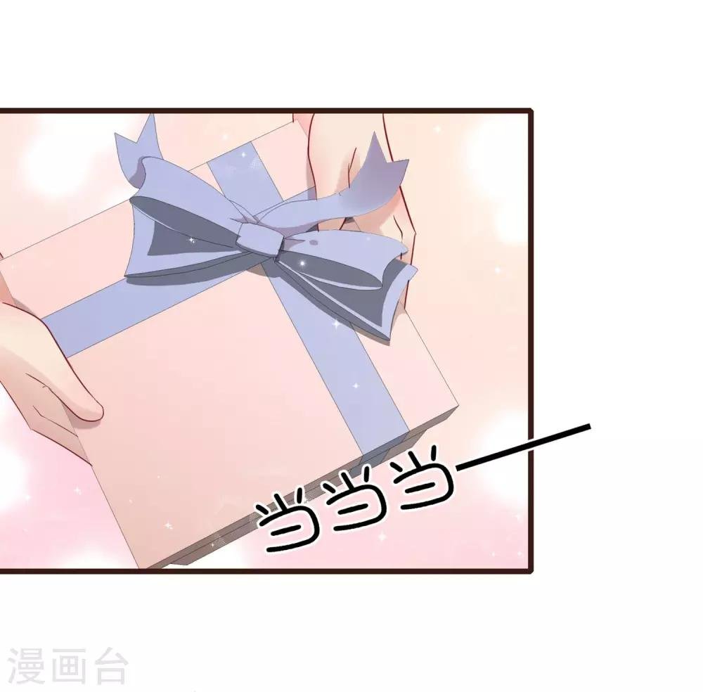 第23话 他的告白