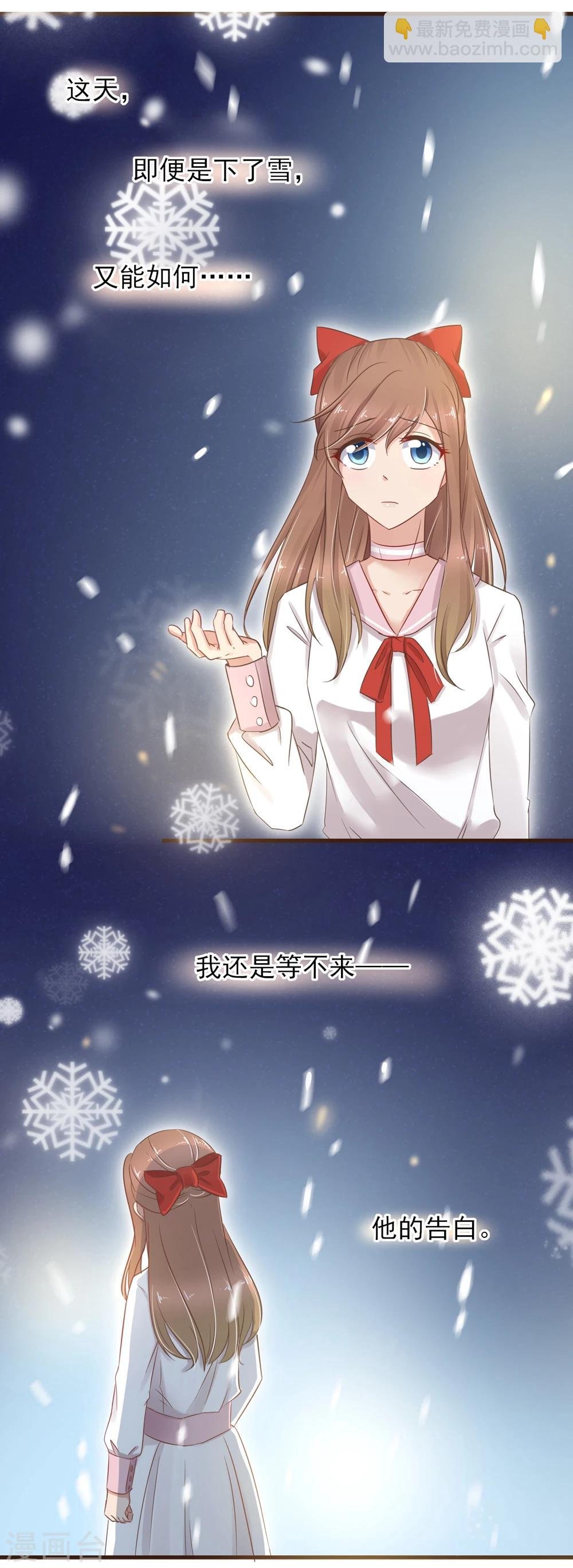 第24话 我喜欢的你