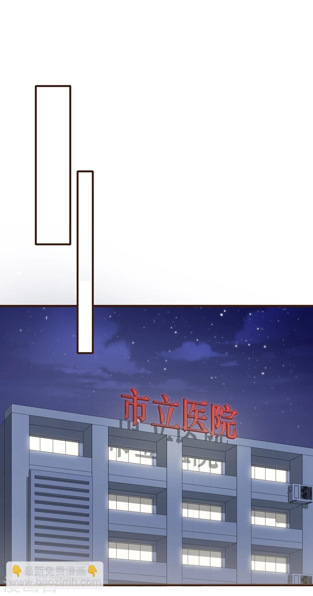 第25话 那个喜欢我的他