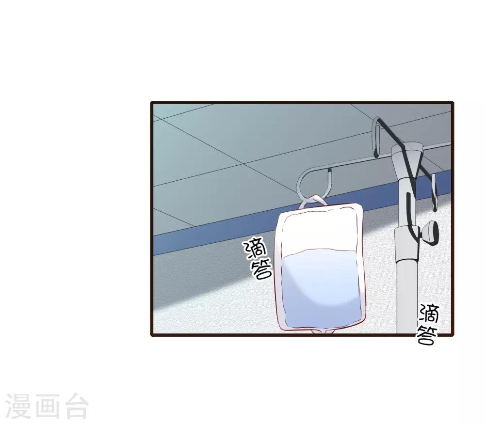 第26话 浪漫告白