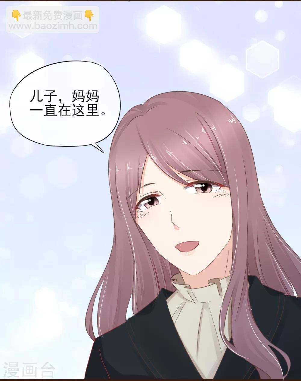 第27话 阴差阳错的心意