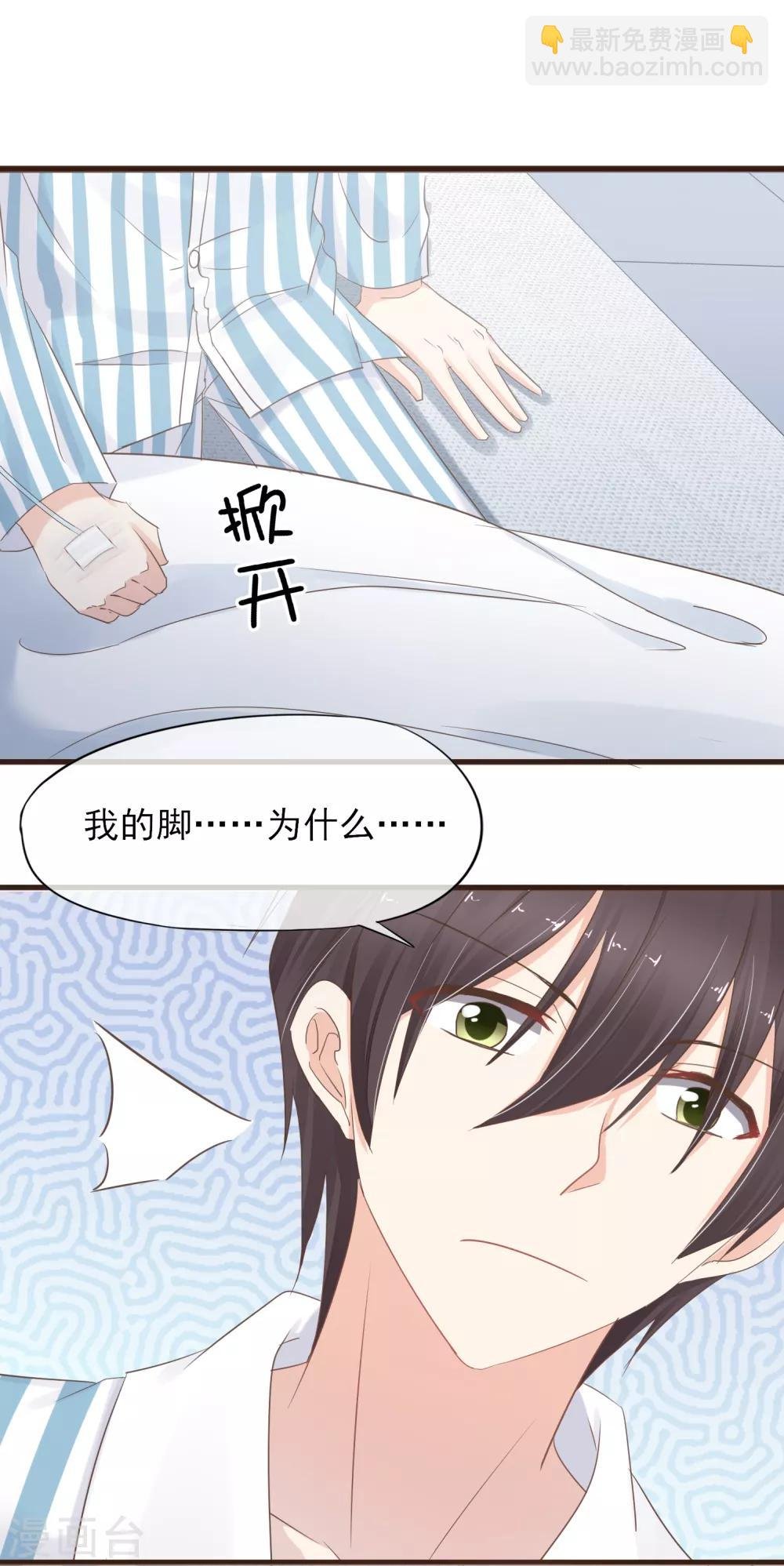 第27话 阴差阳错的心意