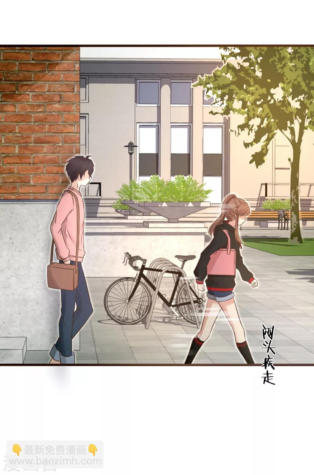 第2话 我听见了他的心跳
