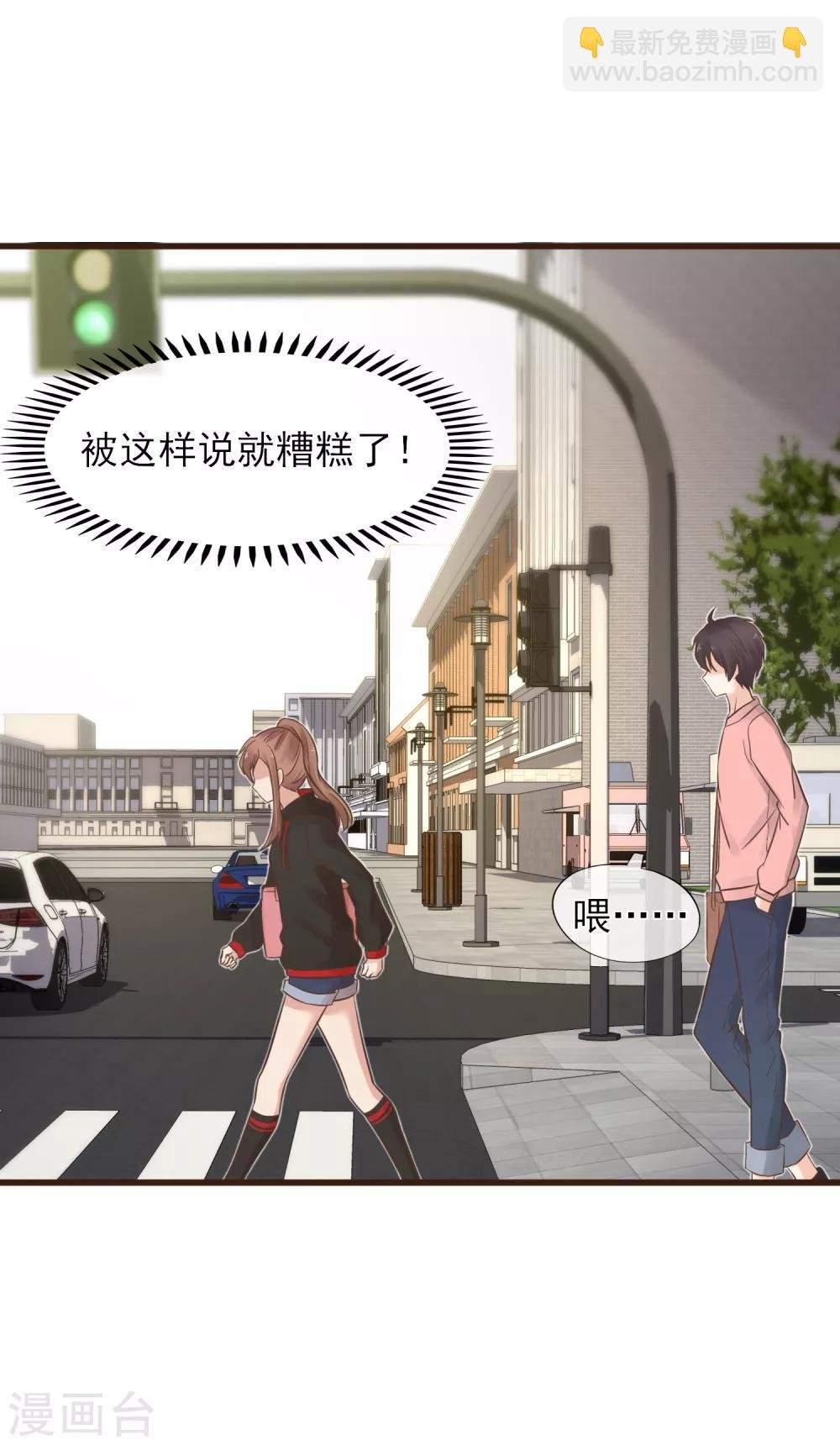 第2话 我听见了他的心跳