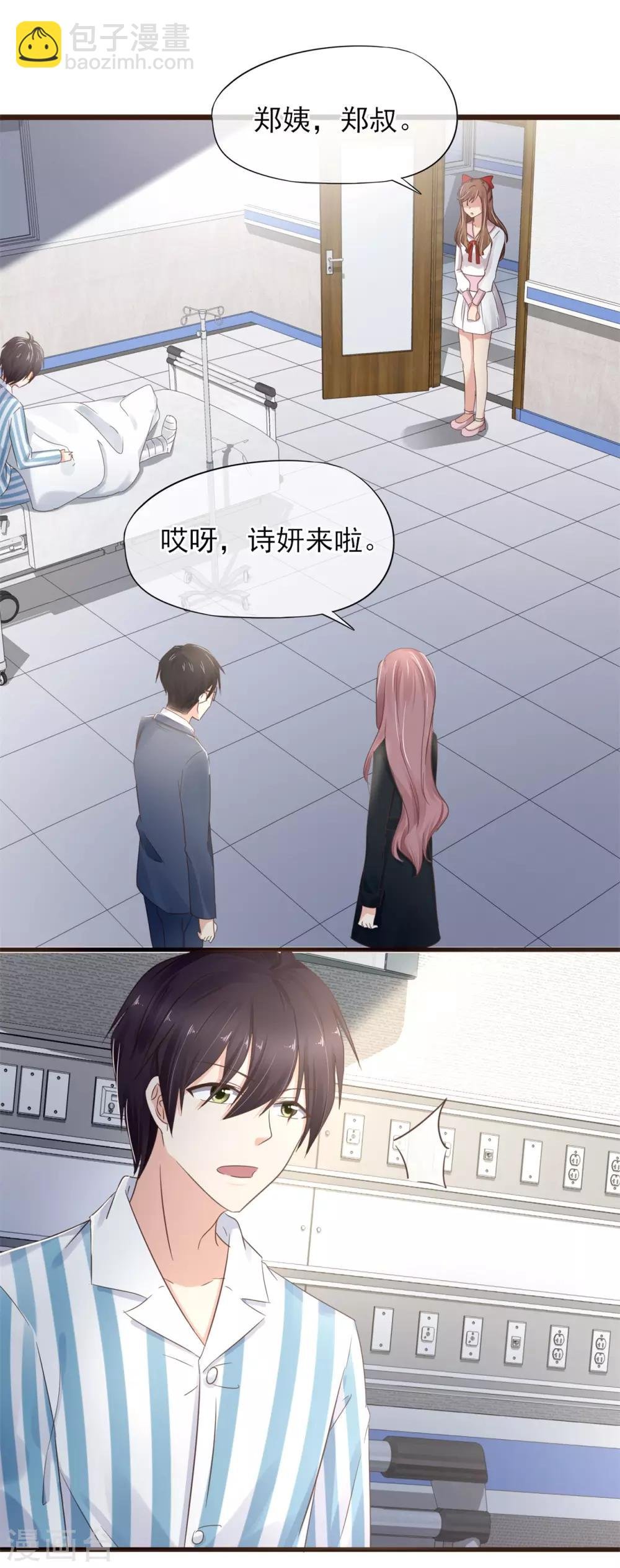 第29话 百口莫辩