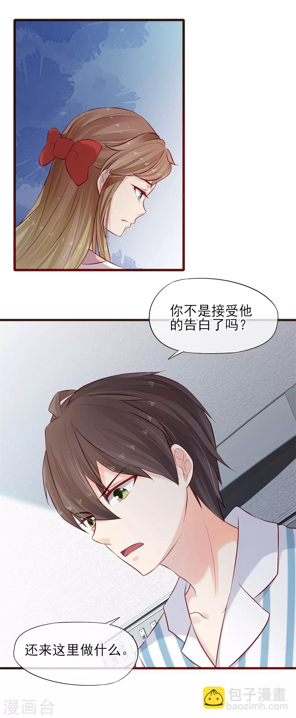 第29话 百口莫辩