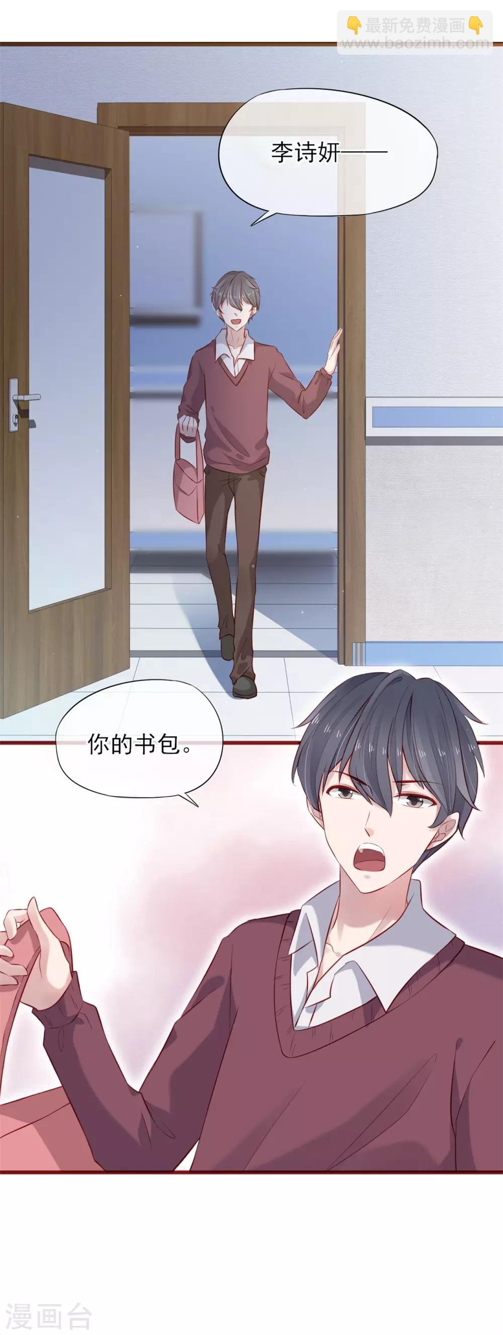 第29话 百口莫辩
