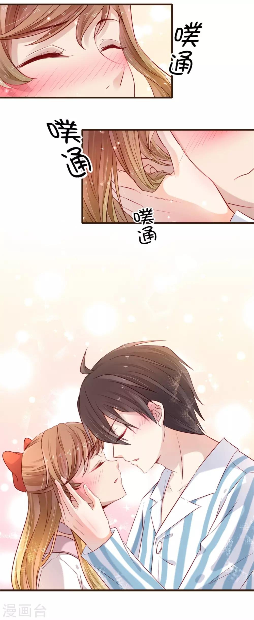 第31话 留下来陪我