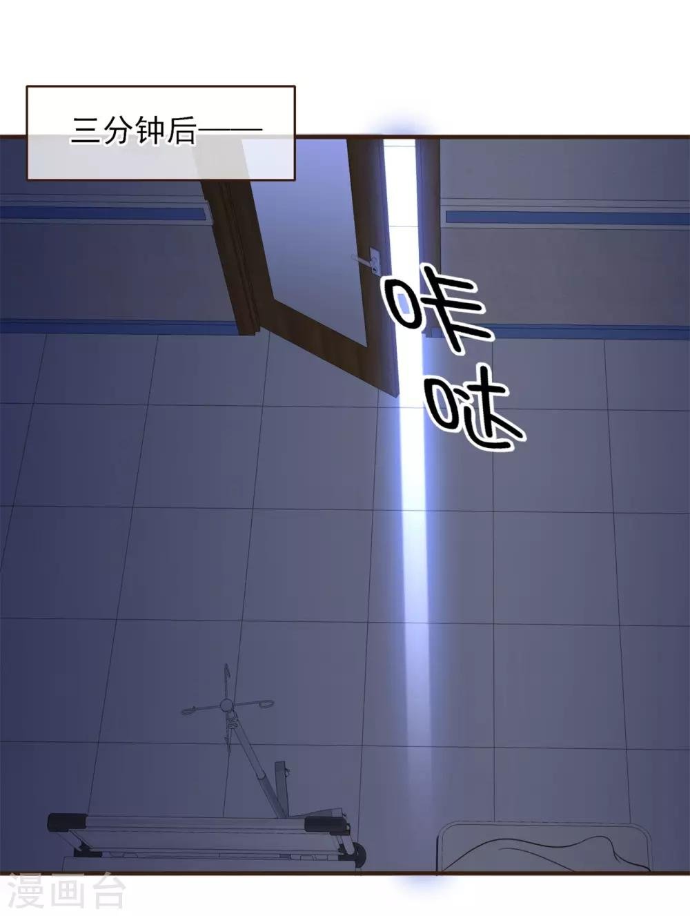 第34话 和你在一起的夜晚
