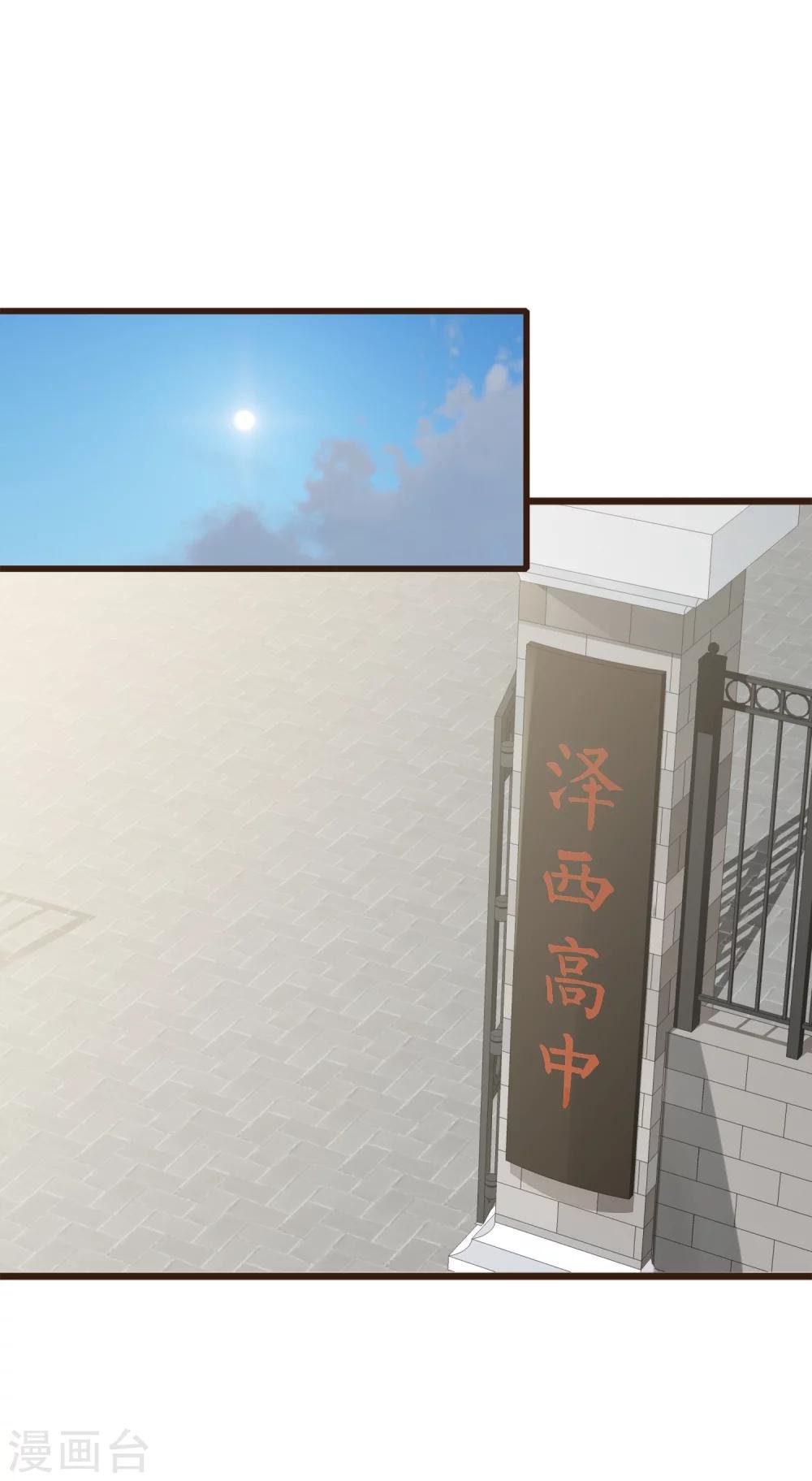 第3话 初吻