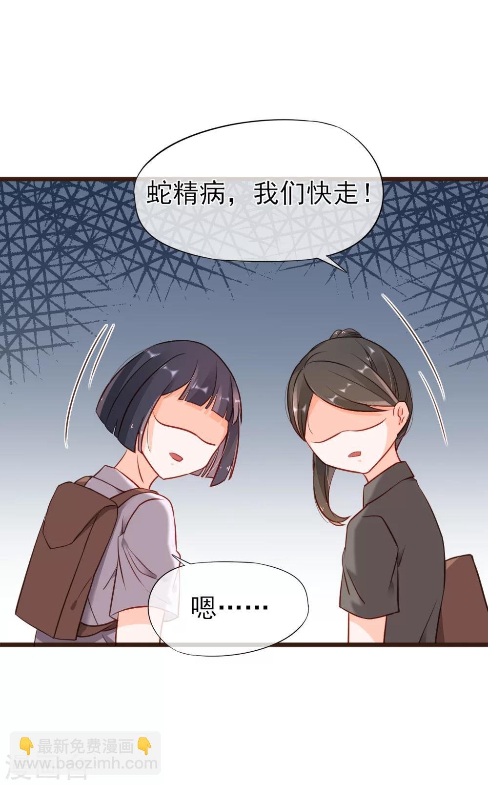 第3话 初吻