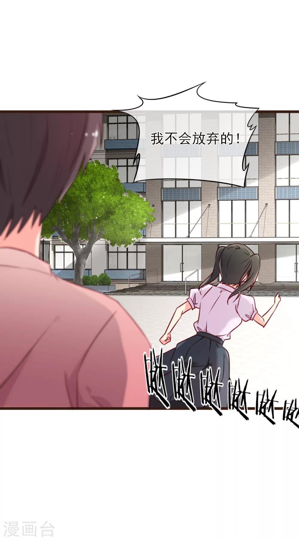 第3话 初吻