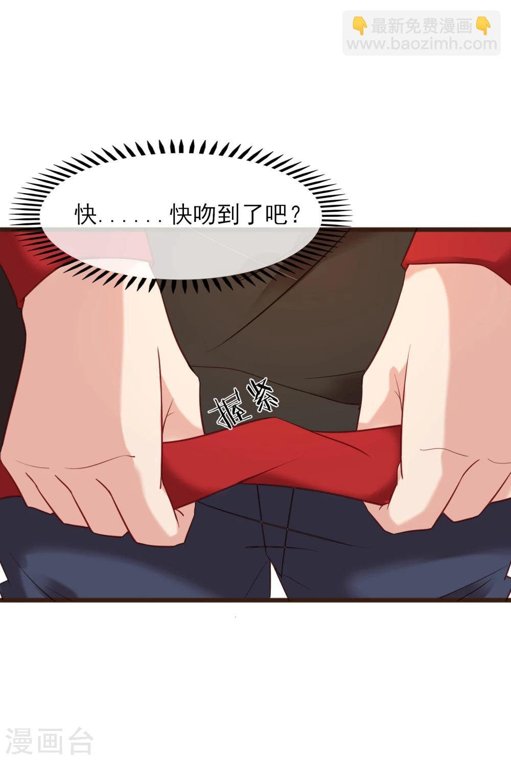第3话 初吻