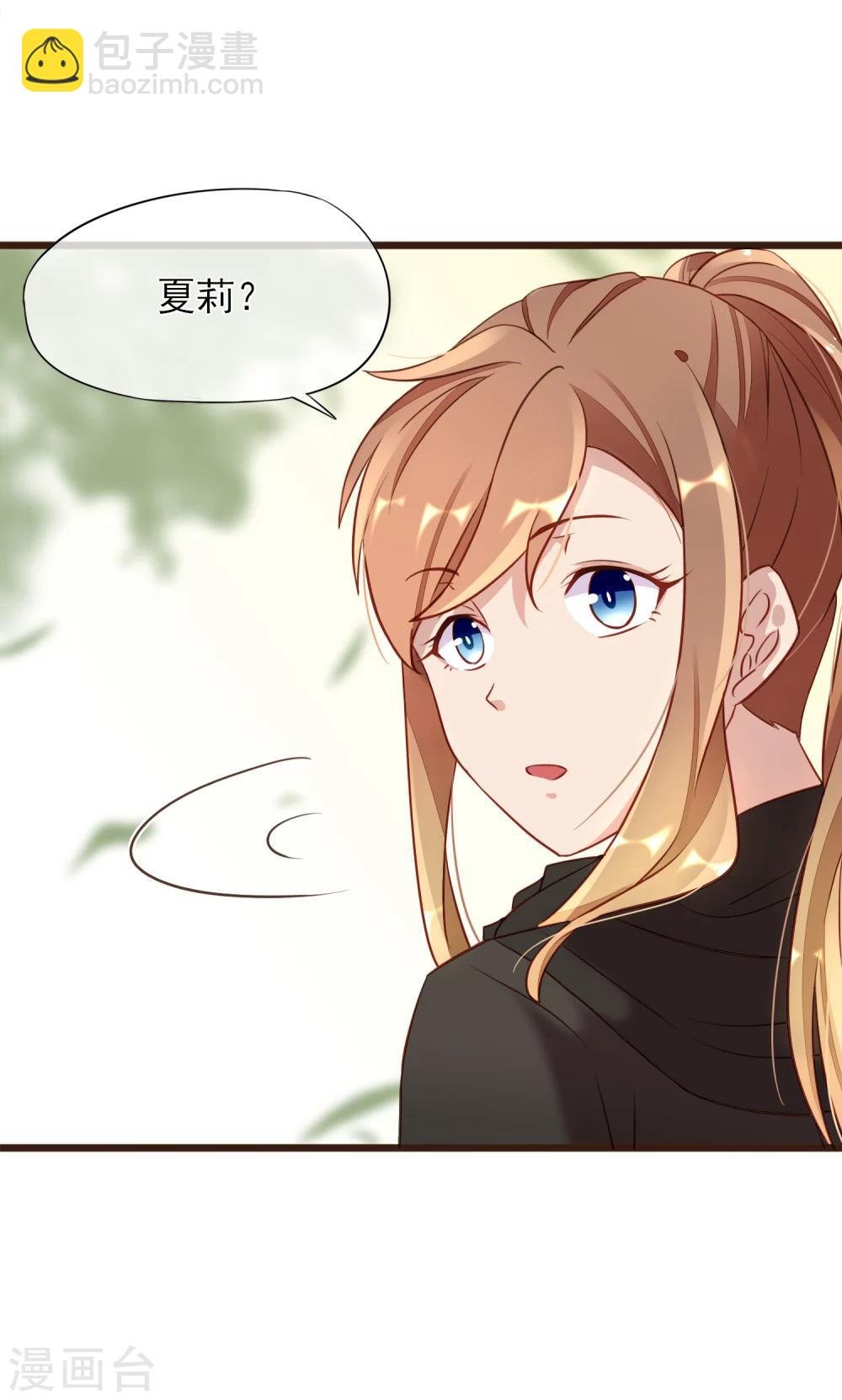 第3话 初吻