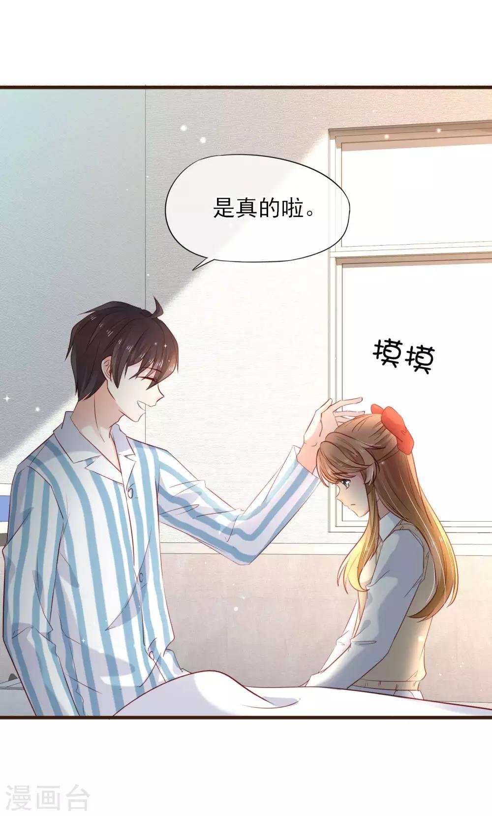 第41话 冰释前嫌