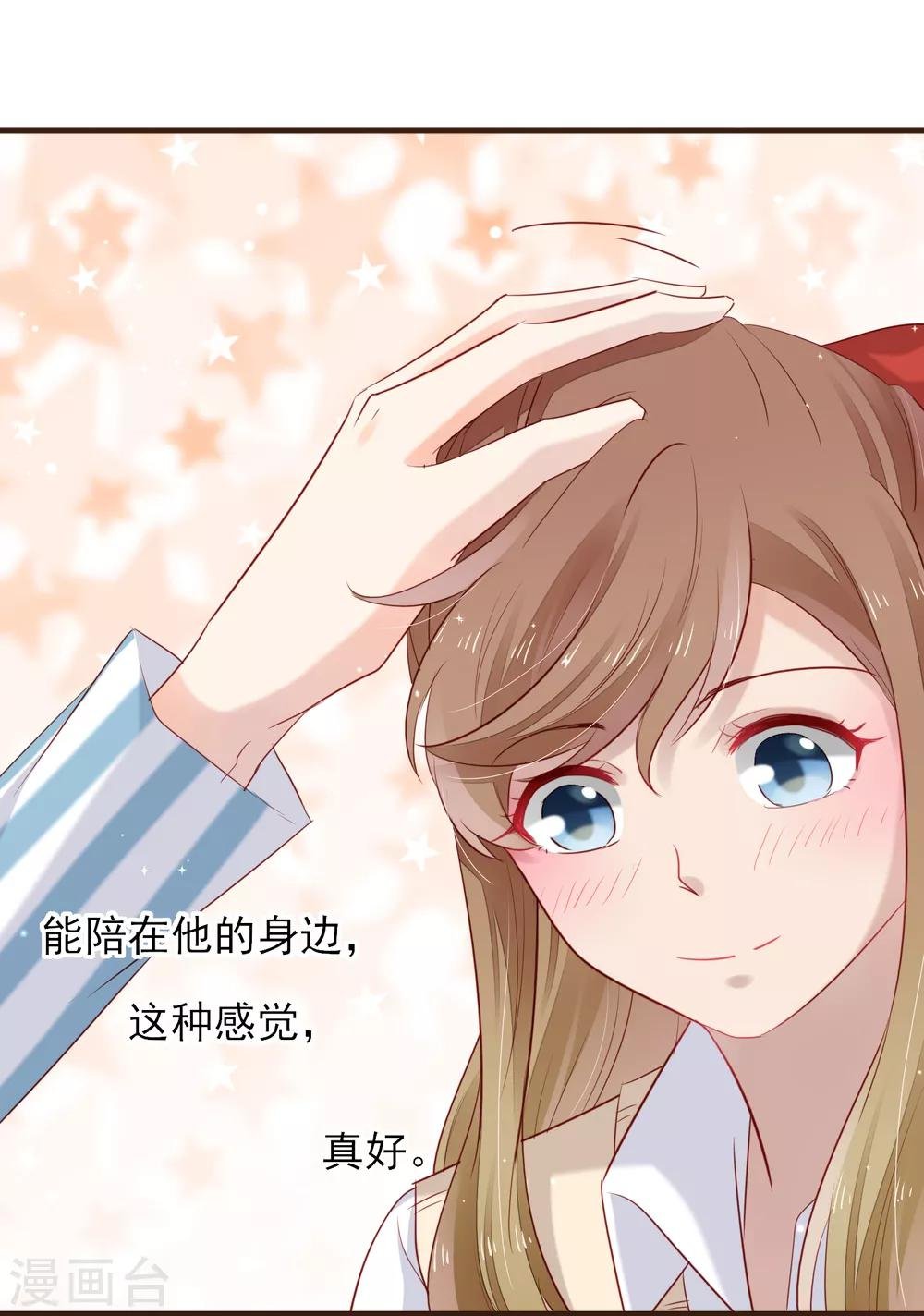 第41话 冰释前嫌
