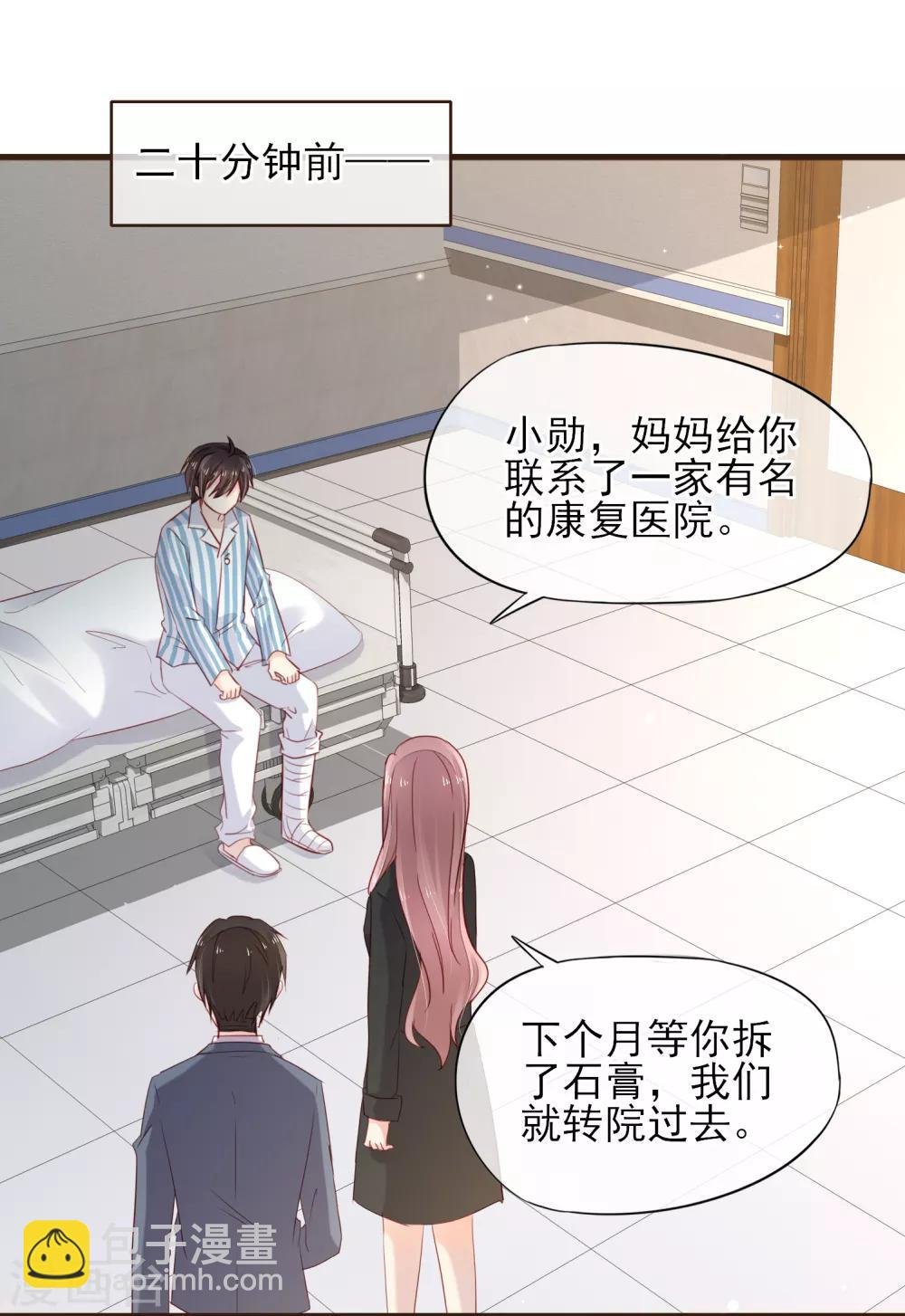第41话 冰释前嫌