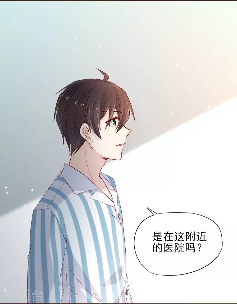 第41话 冰释前嫌