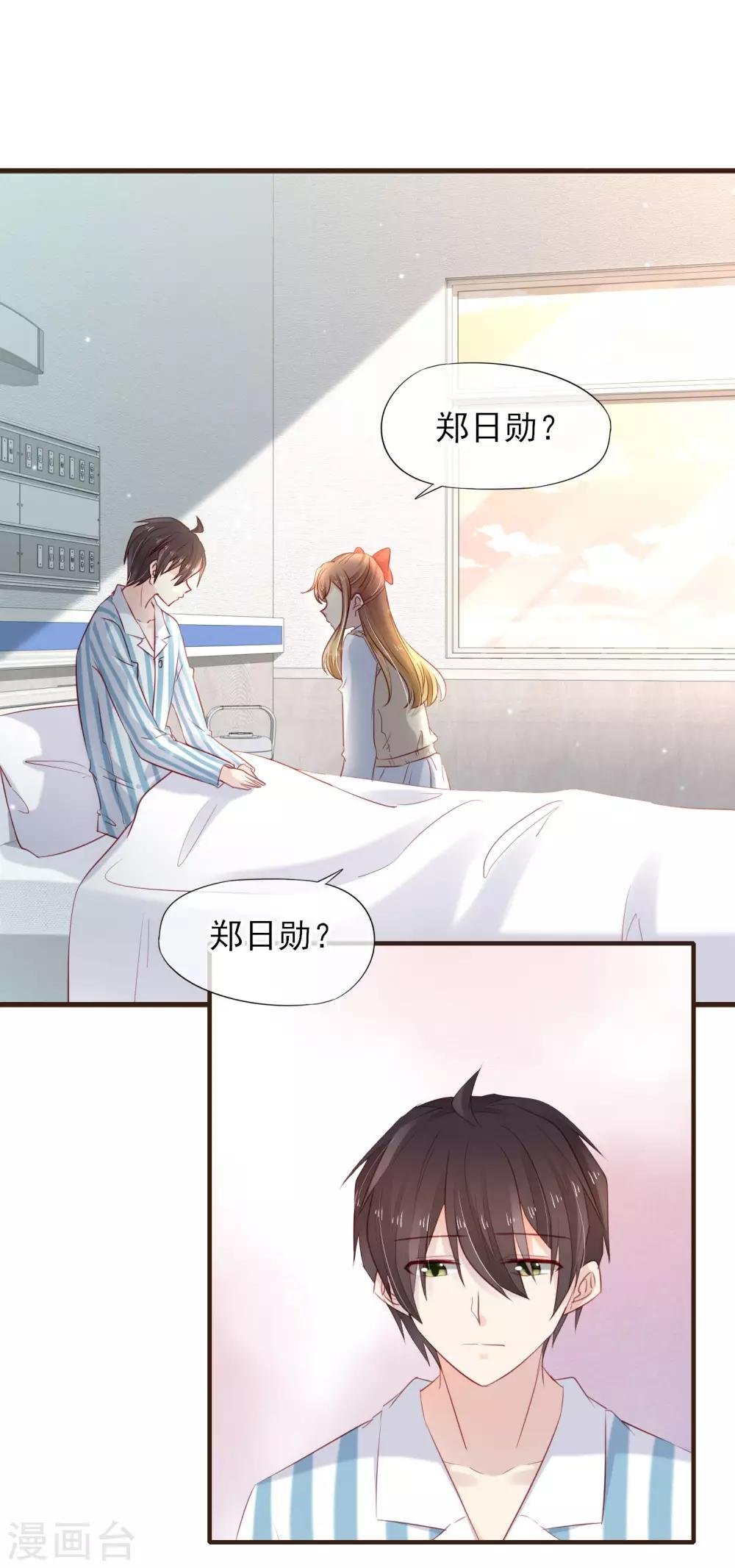 第41话 冰释前嫌