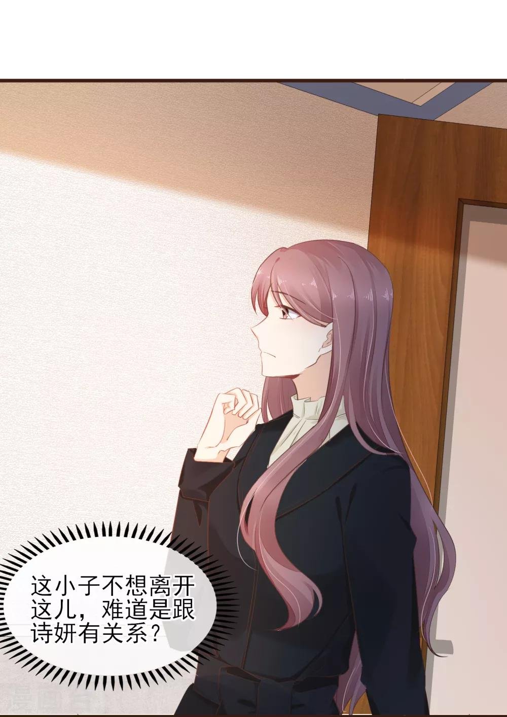 第41话 冰释前嫌