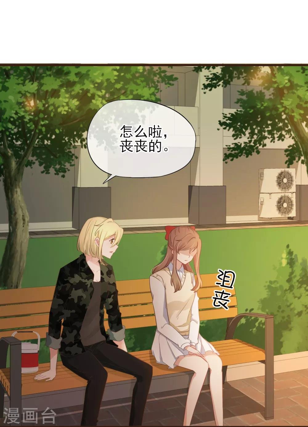 第42话 最甜蜜的话