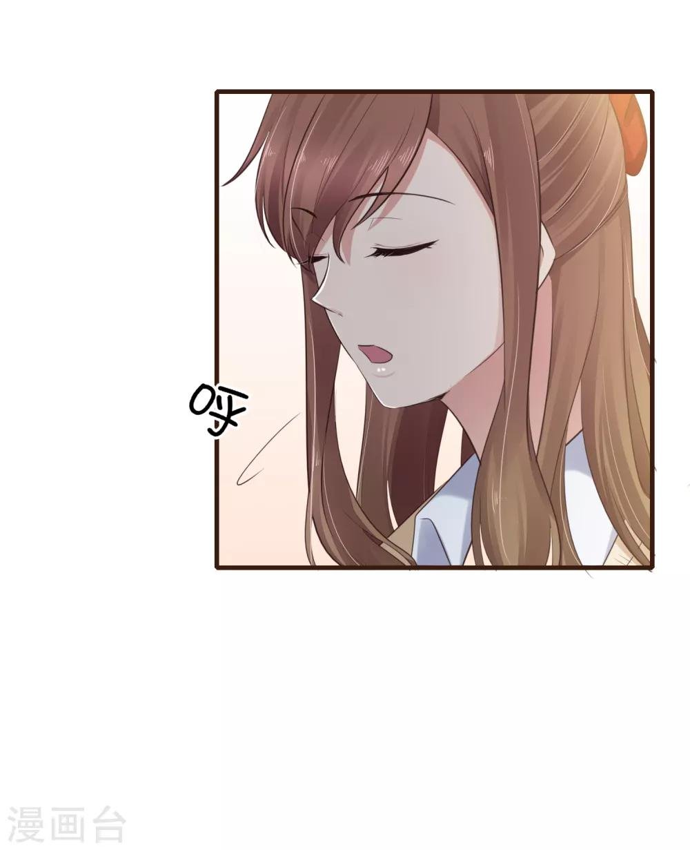 第42话 最甜蜜的话
