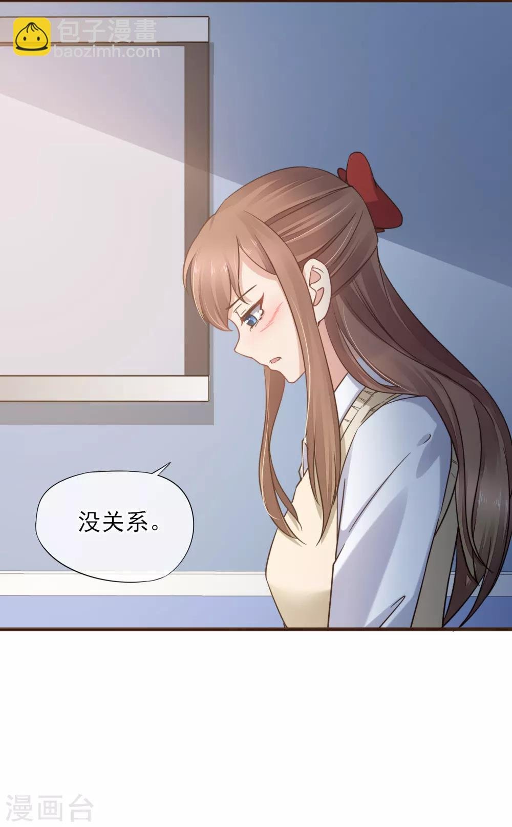 第44话 是不是超喜欢我的！