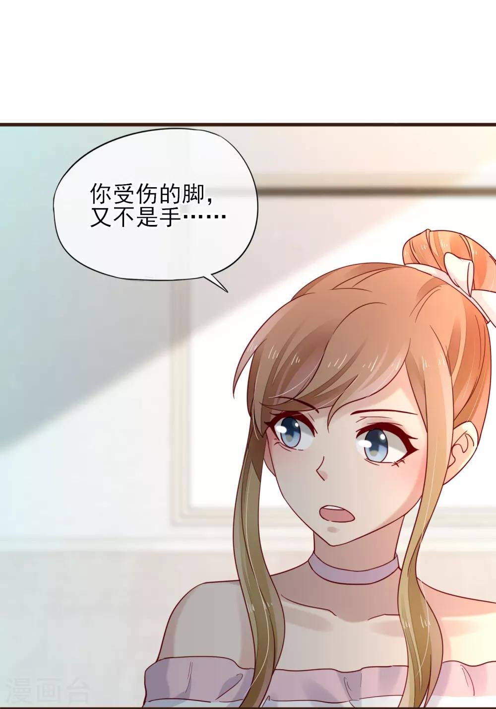第46话 他送的情侣礼物