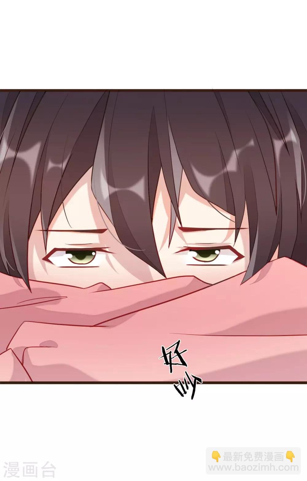 第4话 我只对你有感觉